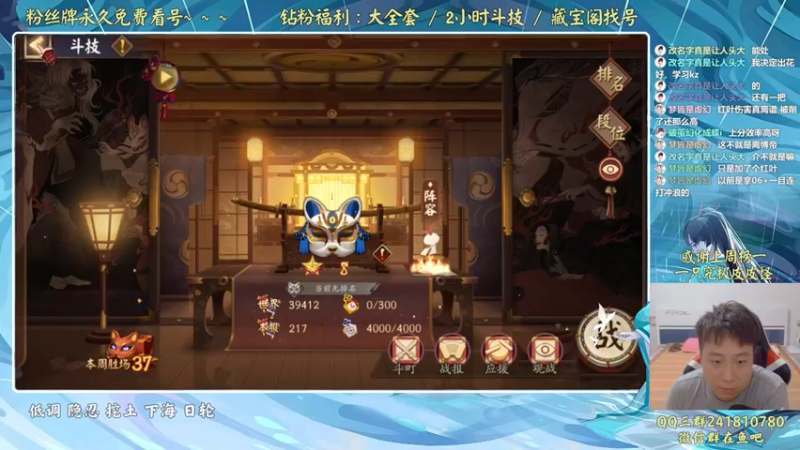 【2022-08-10 20点场】血墨丶：血墨：全能做号king！