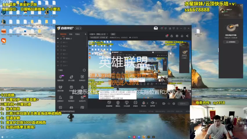 【2022-08-11 10点场】阿涛皎月Carry：斗鱼F4- 顶级上分王！！