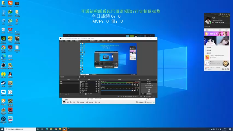 【2022-08-11 12点场】yyfyyf：来学技术吧!