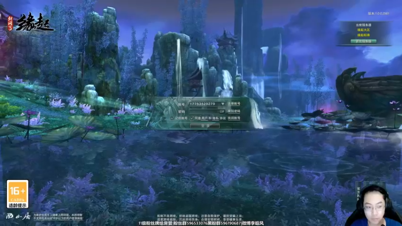 【2022-08-10 18点场】李晗风：玩一下剑3怀旧服，先日常再JJC。