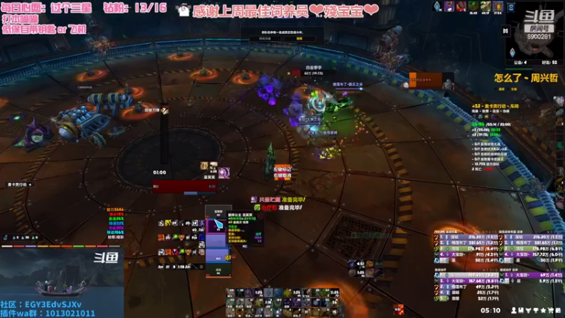 【2022-08-11 05点场】巫笑笑：我想过三星挑战T_T