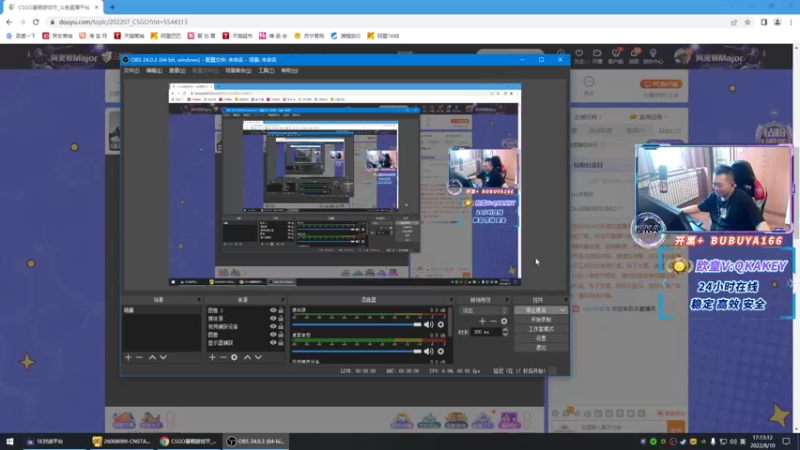 【2022-08-10 17点场】QKA付志海：【QKA】胳膊伤了