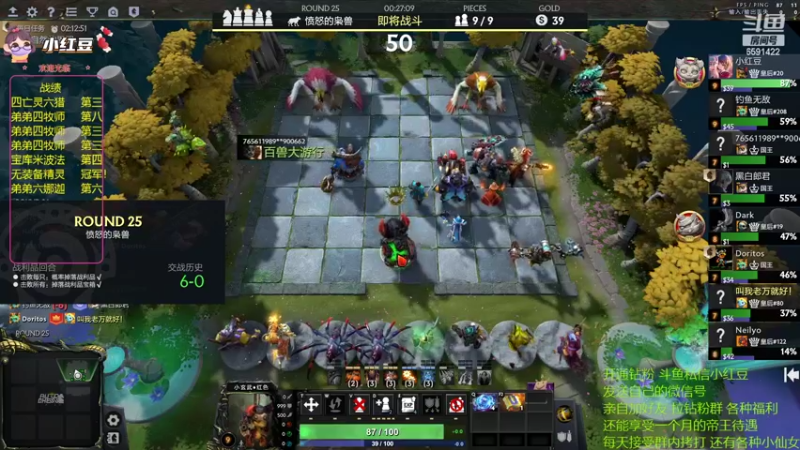 【2022-08-10 21点场】小红豆阿：双倍亲密度，上分！