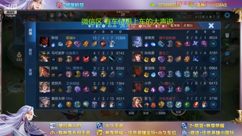 【2022-08-11 17点场】HK提笔：国服二带三，全天有车位