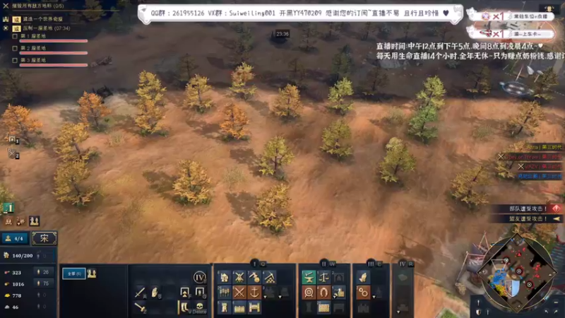 【2022-08-10 15点场】顾非池：年度RTS帝国时代4！战争大作！~