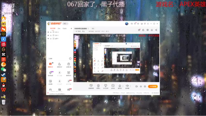 【2022-08-11 13点场】067QAQ：新赛季勇闯骷髅镇！！