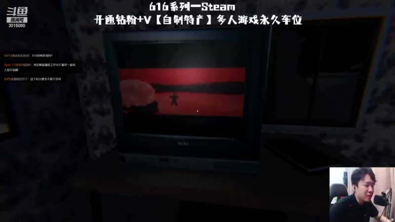 【2022-08-10 21点场】机长YG：多人恐怖直播中！！