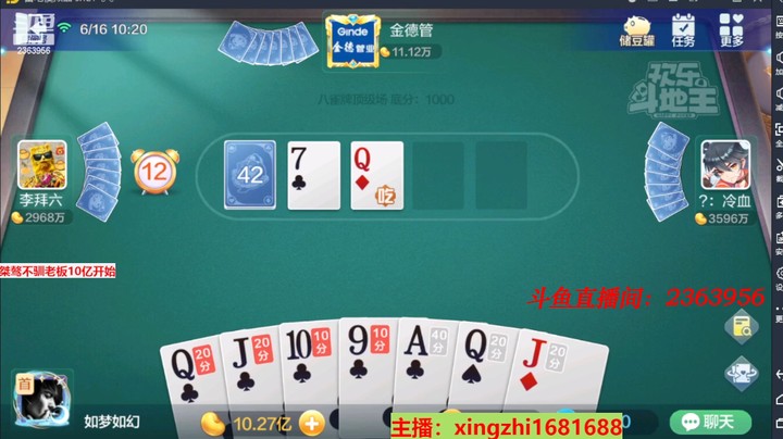 4530八雀牌：起手这么多草花还被上家卡草花？要妥协吗？