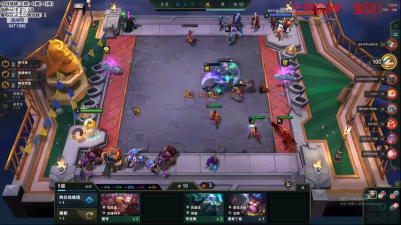 【2022-08-11 11点场】NB丶小飞：小飞：认真上分开心每一天！！