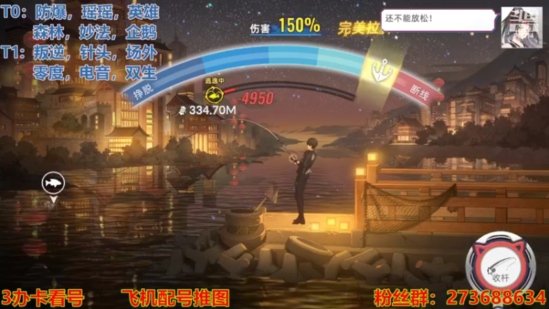 【2022-08-09 15点场】樱花丶君：帮爬100层，看号，涂鸦10，日常