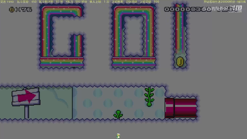 我在斗鱼看白白的胖胖呀直播马里奥制造