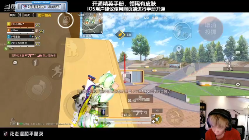 【2022-08-11 00点场】Dy花老湿：【扫码上王牌掉KD送皮肤】