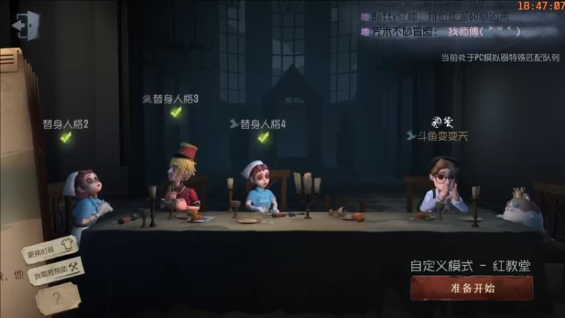【2022-08-11 18点场】这天是要变变了：【变变天】昏昏沉沉