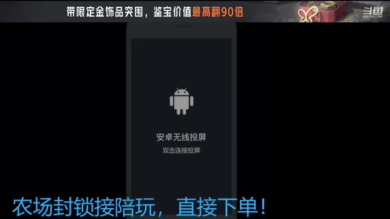 【2022-08-11 20点场】今天还在玩游戏的企鹅：龙门杯欢迎您！
