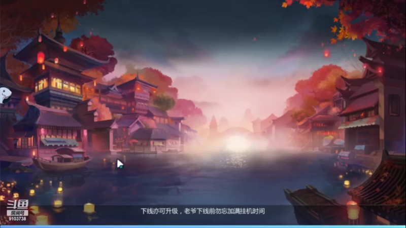#九灵神域#