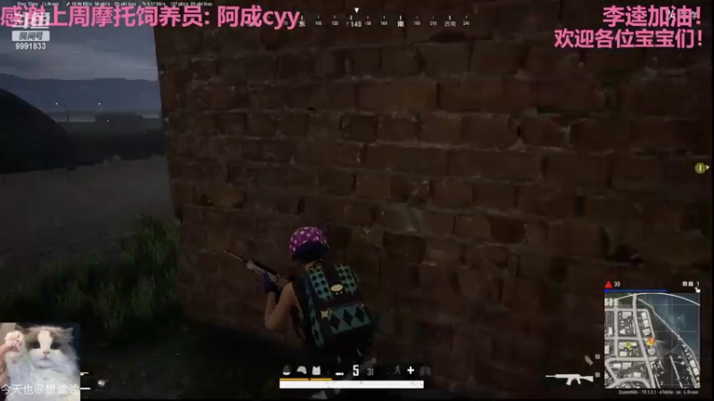 【2022-08-10 22点场】BikerGirl：BikerGirl李逵来回切换！！