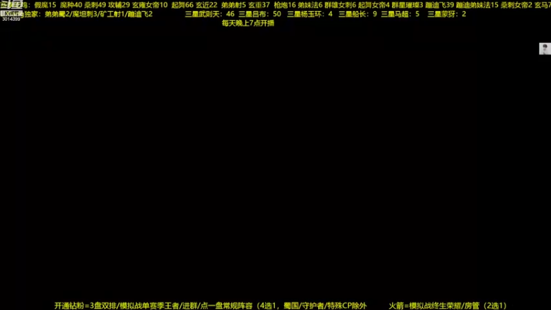 【2022-08-11 19点场】甄知棒：吕布婉儿1V10，蹦迪飞暴揍玄雍