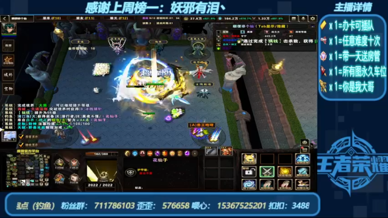 【2022-08-10 13点场】我们比谁都认真：地图名字：顺便修个仙 带肝泡点