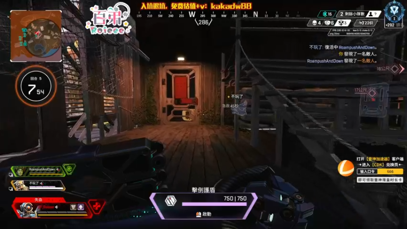 【2022-08-11 00点场】Roieee百弟DF：新賽季帶大家看看