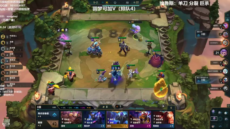 【2022-08-11 17点场】骚皮迷呀：圆梦：寻找版本答案