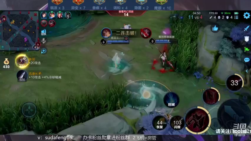 【2022-08-11 02点场】苏打锋：苏打锋 蒙恬最新打法！