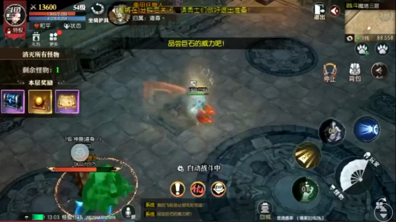 【2022-08-07 13点场】永恒喵喵：永恒有一颗恒心