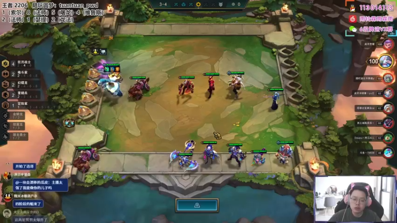 【2022-08-11 15点场】迅哥丶雨霖铃：暂领第一！王者排位教学！！