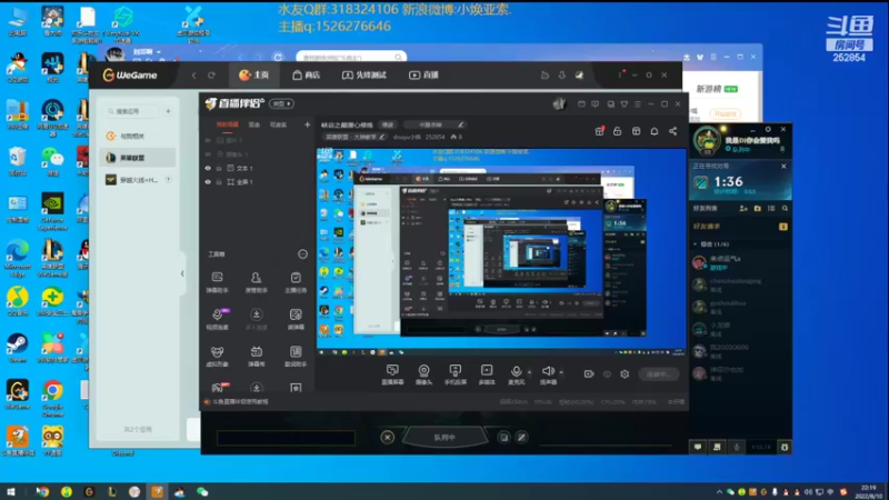【2022-08-10 22点场】douyu小焕：峡谷之巅潜心修炼