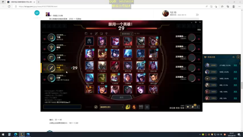 【2022-08-10 21点场】熊王c：熊王c：一天不越塔浑身不舒服