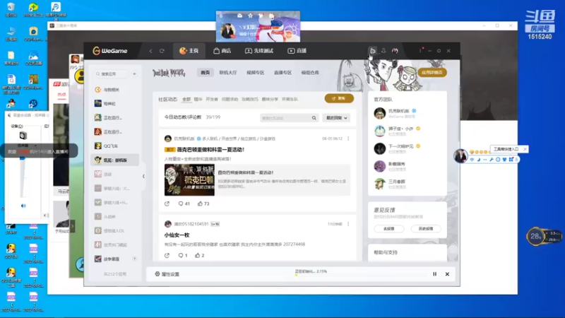 【2022-08-10 11点场】枫叶1466：逆战枪神纪