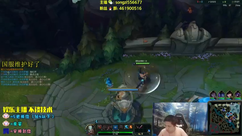 【2022-08-11 09点场】douyu丶松子：蛮王：2分钟1血 选到=赢