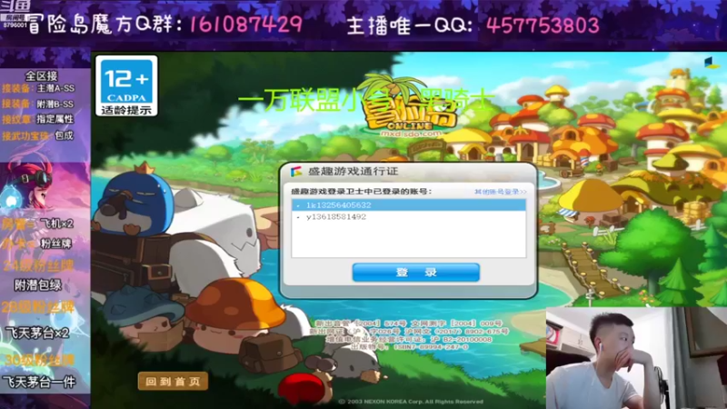【2022-08-11 01点场】Yehooo：稍微加加班吧！