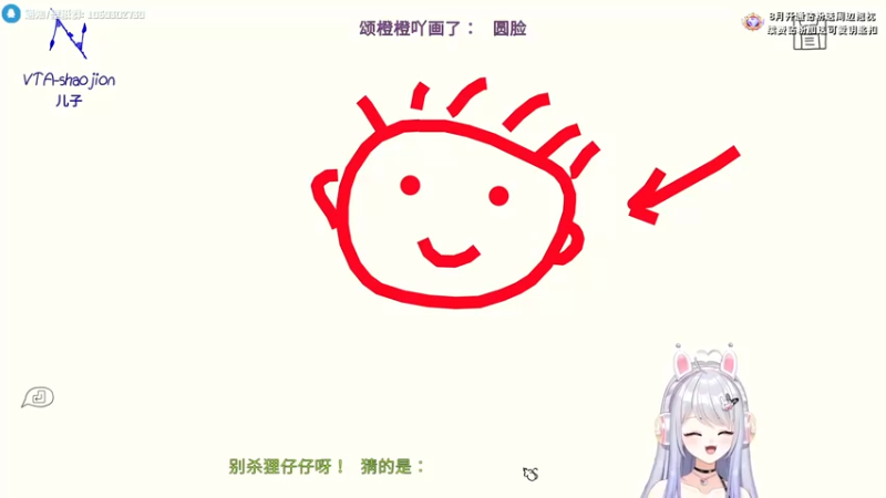 【2022-08-10 23点场】小盒子u：我超！二刺猿小盒子！