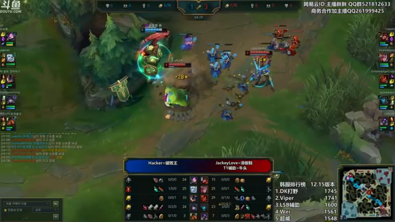 【2022-08-11 00点场】胖胖灬：胖胖OB：V5强啊！TES RNG前二！