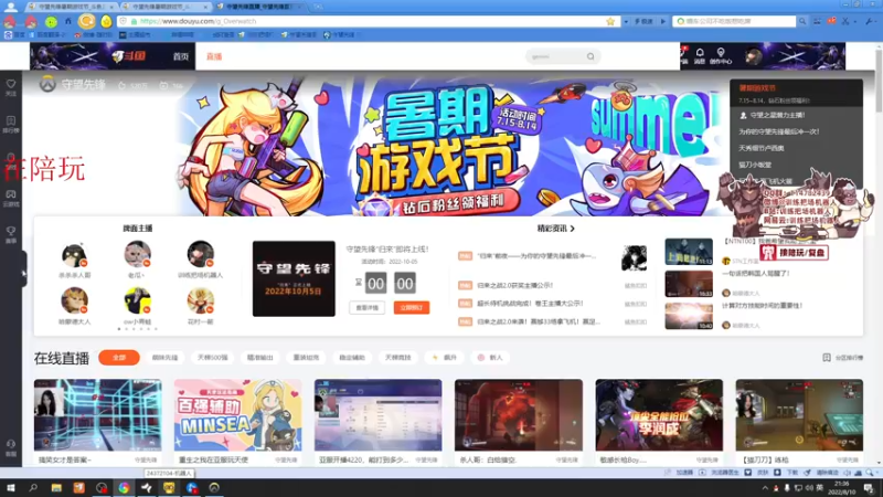 【2022-08-10 21点场】训练把场机器人：玩重装坦克真的很有安全感！可以保护你！