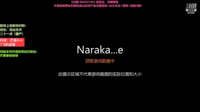 【2022-08-11 20点场】芒果Ace：【果】灵魂筹码超级好看