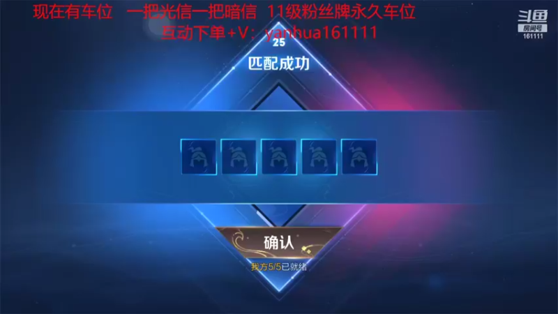 【2022-08-10 22点场】烟花Q烟花：国服顺滑李信！光暗人细节拉满可上车