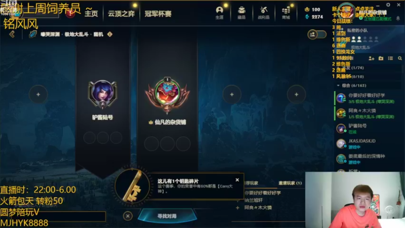 【2022-08-10 23点场】一路哥哥丶：一路：美服看看环境！