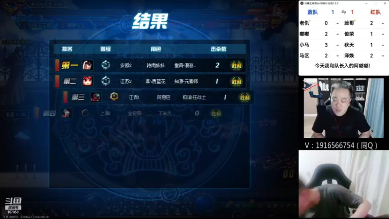 【2022-08-10 23点场】dnf冷寨主：【冷寨主】欢迎来到（嘴脸）的直播间！