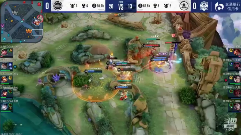 【2022-08-11 17点场】eStarProAlan：Alan：EDG vs HERO