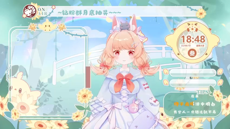 【2022-08-10 18点场】很菜的月野兔兔兔：等了四年的双点学校啊啊啊啊啊~~