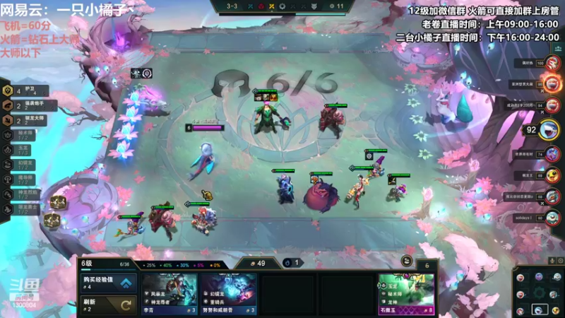 【2022-08-11 22点场】卷子丶：录像轮播中，明早不见不散！！