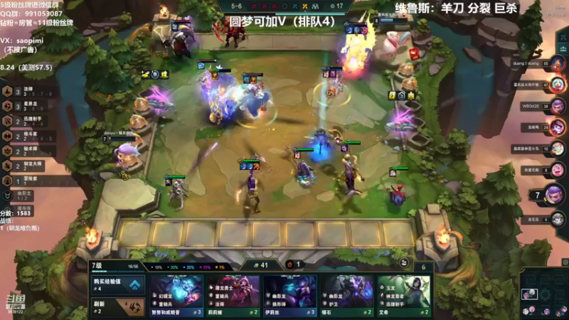 【2022-08-11 00点场】骚皮迷呀：圆梦：版本答案-驯龙维鲁斯