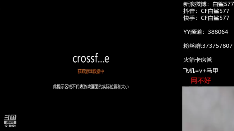 【2022-08-11 18点场】白鲨577：放肆了几天 开始质量局~