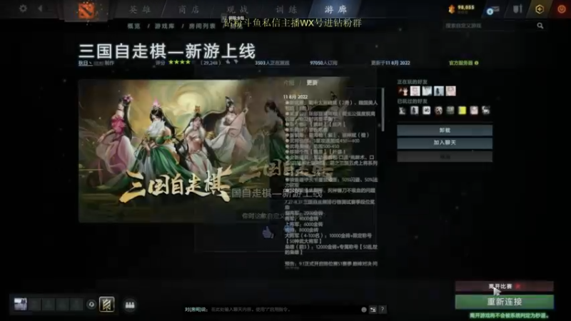 【2022-08-11 16点场】刘嘉俊Sylar1：拿出你的百分之百！