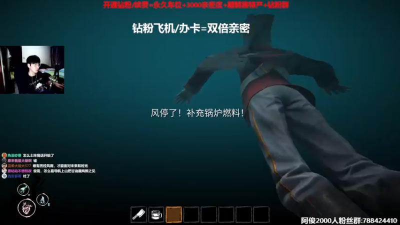 【2022-08-10 23点场】阿俊丶ll：【阿俊】斗鱼破狼直播间。