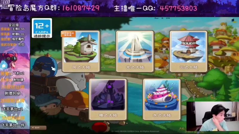 【2022-08-10 19点场】Yehooo：稍微加加班吧！