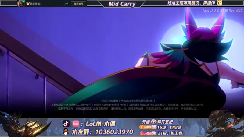【2022-08-07 12点场】心星丶木偶：国一卡萨丁，给我一个C的机会