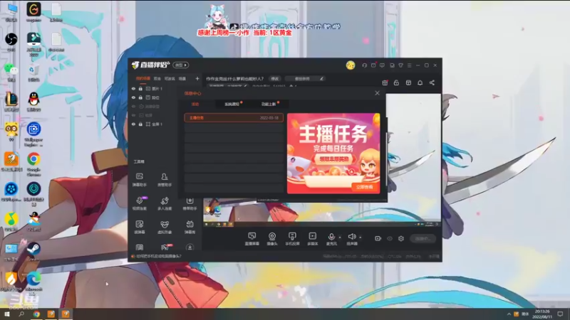 【2022-08-11 20点场】作作金克丝：作作金克丝:什么萝莉也能秒人？
