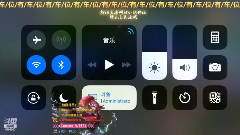 【2022-08-11 07点场】A老回：有车位 国服在榜韩信 职业带粉